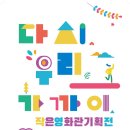 작은인 이미지