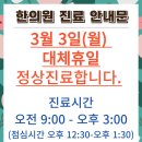 현대제철문화센터최대성한의원 네이버블로그