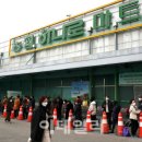 농협하나로마트 이미지