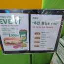 써브웨이광명일직점 이미지