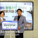 정화환경산업(주) - 4533 | 정화환경산업(주)