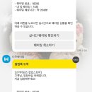 11650-16-176-5 | 쓰리타임즈 강남 신세계백화점 팝업 주말 방문후기 | 웨이팅, 피팅룸, 품절템 정보