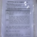 동대문경찰서 이미지