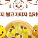 토브네이처
