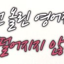지앤비패럴랙스입시학원