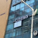 디헤어 - 천안시 서북구 | 인천 구월동 미용실 히피펌 디코르헤어 이은디자이너 후기