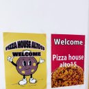 이디야커피 부산주례퀀텀점 | 아내와의 데이트(25.08.17 일요일)