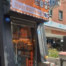 판타스틱동전노래연습장 이미지