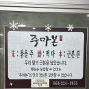 서도바지락칼국수 | 전주 김치찌개, 바지락칼국수, 팥죽 맛집 [주마본] 내돈내산 후기