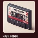 피노키오 노래연습장 이미지