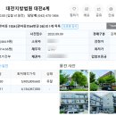 관저중로-3 네이버블로그