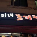 세븐일레븐 서울대입구점 이미지