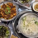 어쭈 | [서면쭈꾸미 맛집] 불향 가득한 쭈삼새 세트에 조개탕+무한리필 칼국수까지 푸짐했던 '어쭈' 점심 후기