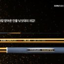 수파(SUPA)