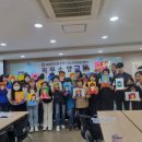 이도경교육연구소