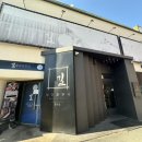 길세이로무시 이미지