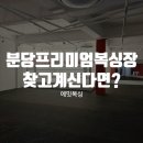 에밋 복싱 이미지
