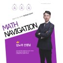 도우영수학원 이미지