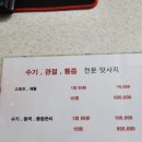 향기바른자세 이미지