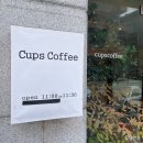 [서울] 컵스커피 Cups Coffee : 망원역 망리단길 분위기 좋은 감성 디저트 카페