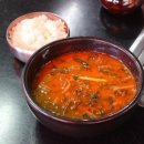 산바다집 - 동작구 | 산바다집