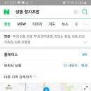 정자초밥 - 성남시 분당구 정자일로 197 | 정자초밥