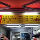 출출토스트분식 이미지