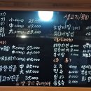 신녹향생고기 이미지
