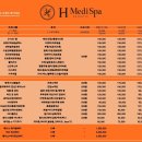 에이치메디 이미지