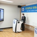 미래교육센터 이미지