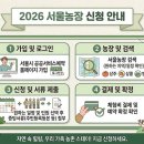 승리농장2 이미지