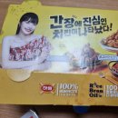 대구 구암동 아라치 치킨 후기·대구 배달의민족·삼화 간장ㆍ내 돈 내산 치킨ㆍ