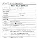 마루 이미지