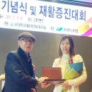 대구광역시지체장애인협회 이미지