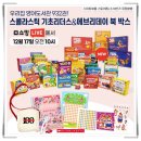 스마트북몰 이미지