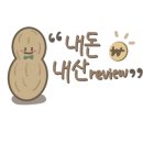 대박갈매기살