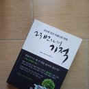 23번가 이미지