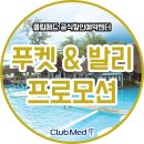 베스트메드 이미지