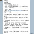 기독어린이집 | 성동구 가족센터 부부상담 신청방법 실제 상담 후기 효과