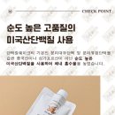 오트팩토리