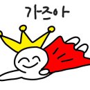 문산활어회천국