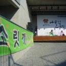 어울림극장 이미지