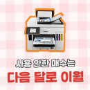 나주고등학교 | 나주 복사기 임대 비용 절감 5가지 전략