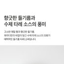 위드나영