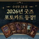 효원로249번길 | 수원방탈출 상상의문 2호점 성지기숙학원 춘화각 알케이드빌리지 오케이컷