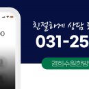 경희백한방병원 이미지