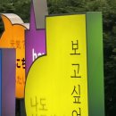 경복궁역 모브/ 시네마테크 서울아트시네마 에릭 로메르- 여름 이야기
