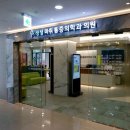 사랑마취통증의학과의원 이미지