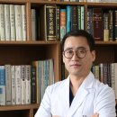 호연한의원 이미지