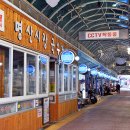 명산시장 이미지